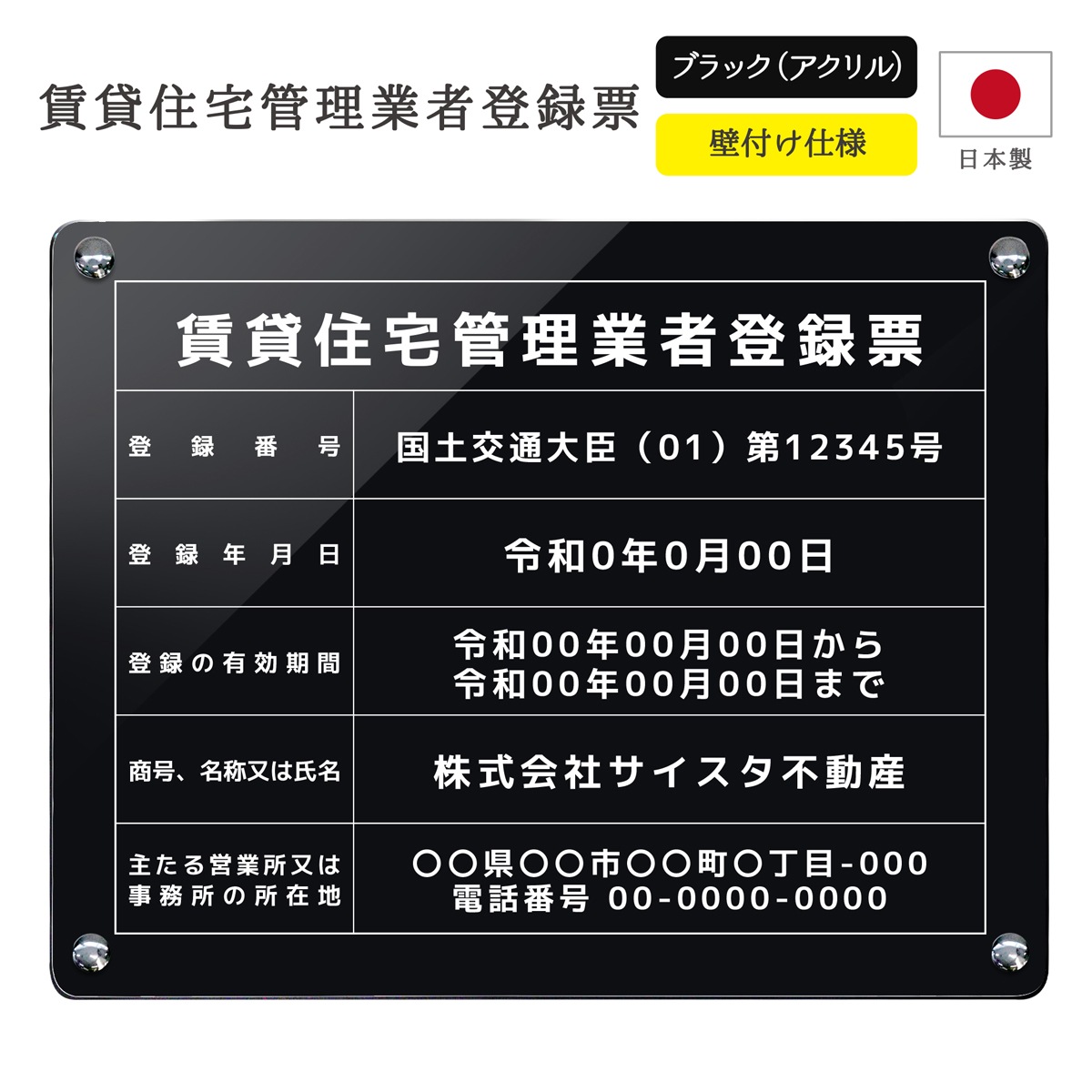 ���߽����������Ͽɼ ���դ������� (�֥�å� / 450mm��350mm  / L002)