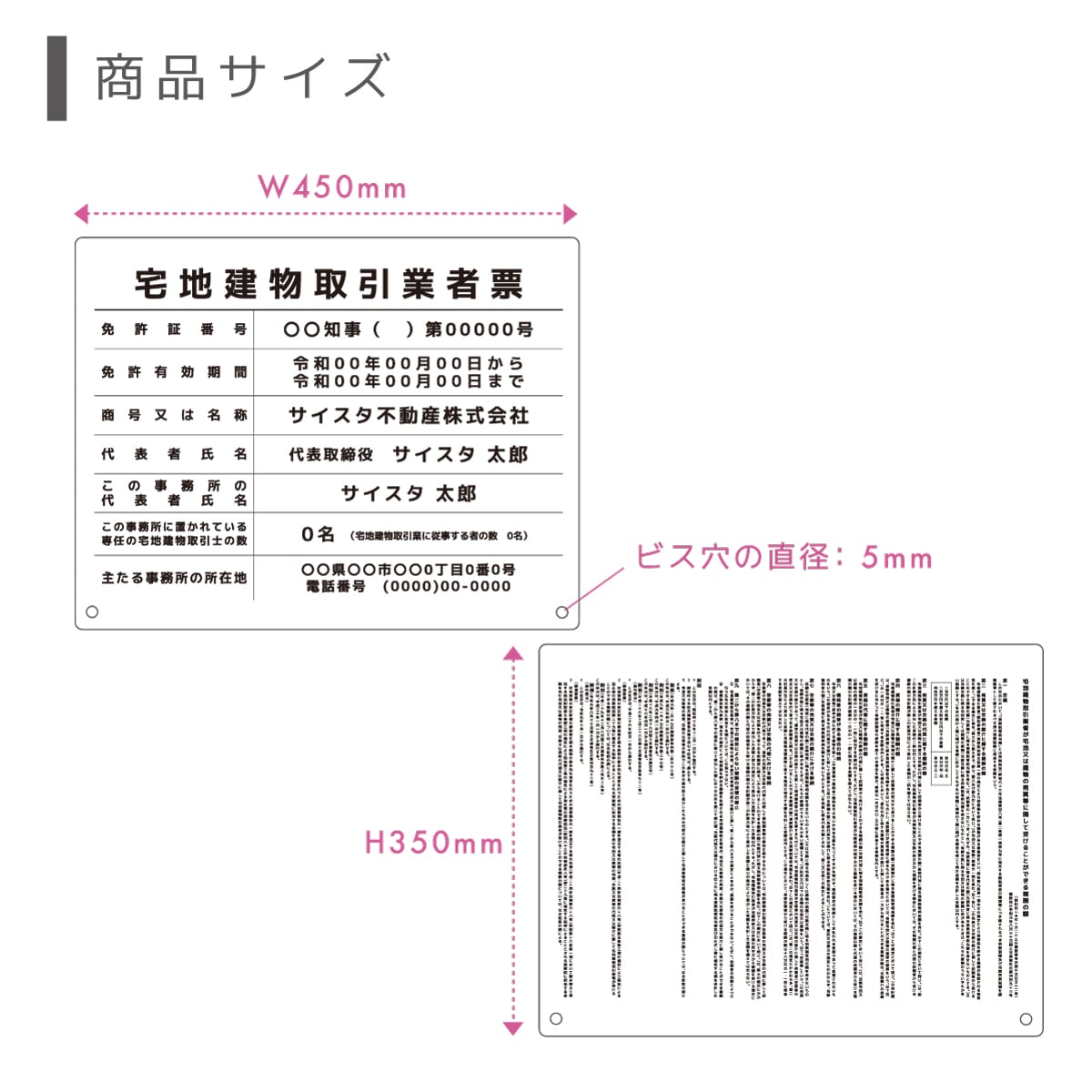 ������7ǯ4����������Ϸ�ʪ����ȼ�ɼ+�󽷳�ɽ���å� ��奿���� ( �֥�å� / 450mm��350mm / EK02 �Ȥʤ��ǥ����� )���� ���Ϸ�ʪ ��� ɸ�� �󽷳�ɽ ��ư�� �ȼ�ɼ �Ǽ� ɸ��
