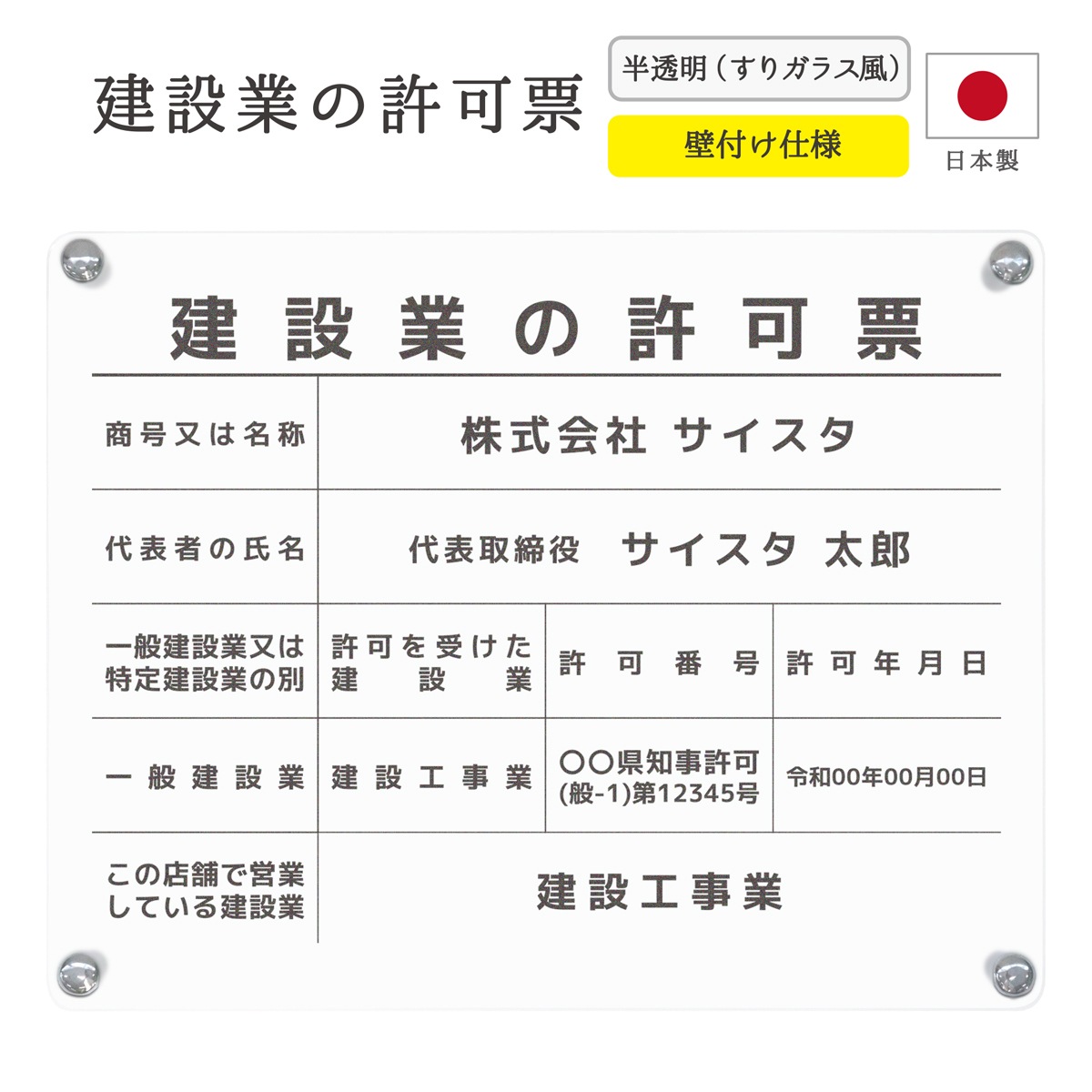 ���߶Ȥε���ɼ ���Ȥʤ��ǥ����� ( ȾƩ��_���ꥬ�饹�� / 450mm��350mm / A003 ) ���Ϸ�ʪ ��� ɸ�� �󽷳�ɽ ���ۻλ�̳�� ��ư�� �ȼ�ɼ �Ǽ� ɸ��