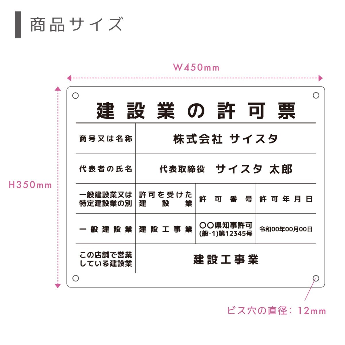 ���߶Ȥε���ɼ ���Ȥʤ��ǥ����� ( ȾƩ��_���ꥬ�饹�� / 450mm��350mm / A003 ) ���Ϸ�ʪ ��� ɸ�� �󽷳�ɽ ���ۻλ�̳�� ��ư�� �ȼ�ɼ �Ǽ� ɸ��