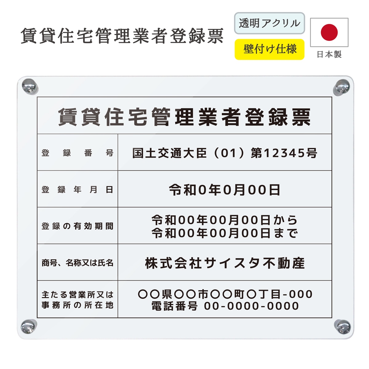 ���߽����������Ͽɼ ���դ�������  ( ���ꥢ / 450mm��350mm / L002 ) ���Ϸ�ʪ ��� ɸ�� �󽷳�ɽ ���ۻλ�̳�� ��ư�� �ȼ�ɼ �Ǽ� ɸ��