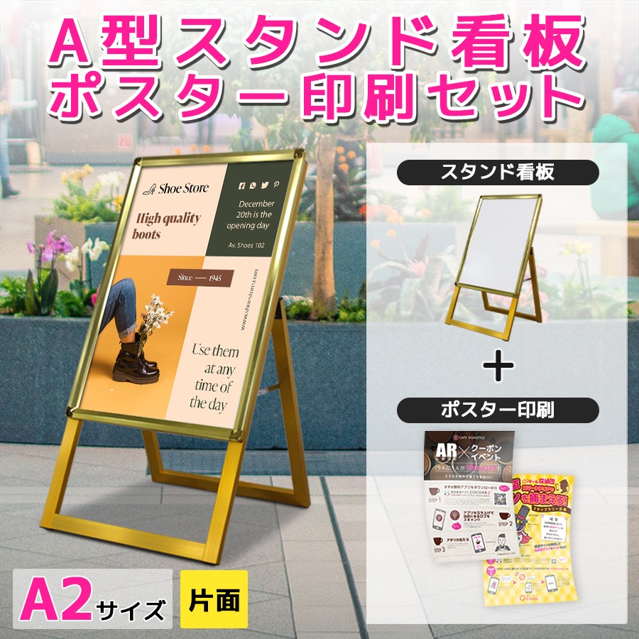 A ɴĥݥå (Aåץ A2///ݥ)    ݥѥͥ ݥ 