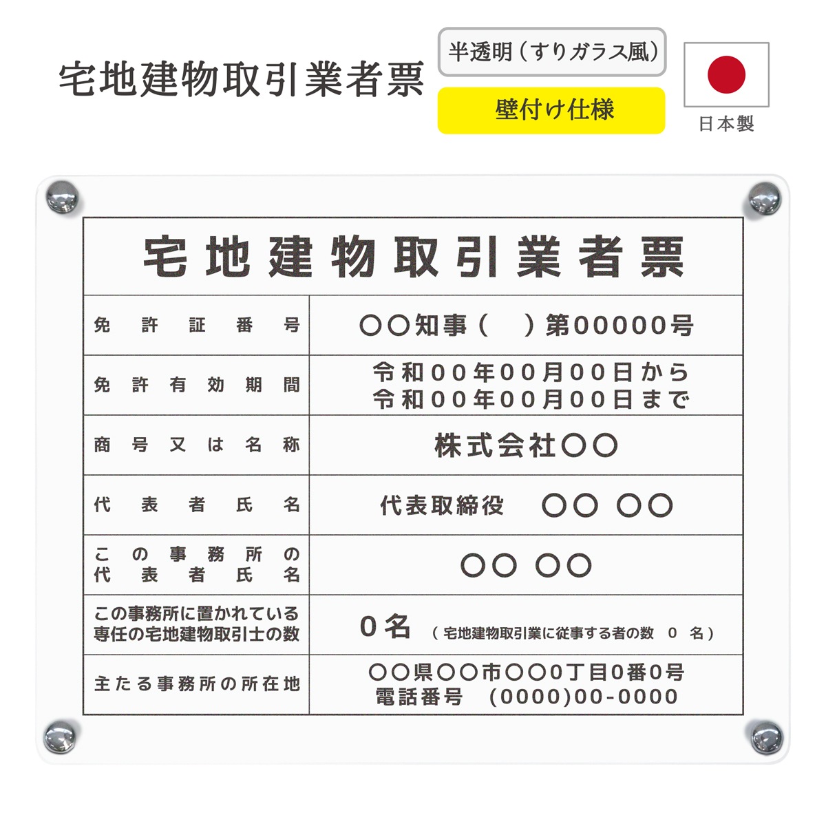 ������7ǯ4����������Ϸ�ʪ����ȼ�ɼ ( ȾƩ��_���ꥬ�饹�� / 450mm��350mm / E001 ) ���� ���Ϸ�ʪ ��� ɸ�� �󽷳�ɽ ��ư�� �ȼ�ɼ �Ǽ� ɸ��