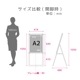 A�� ������ɴ���4�����å� (A������åץ������ A2/����/�ݥ���������/�������ȥС�/���奿��) ���� ���� ������� �ݥ������ѥͥ� �Ť� �Ť� �饤�� ���뤤