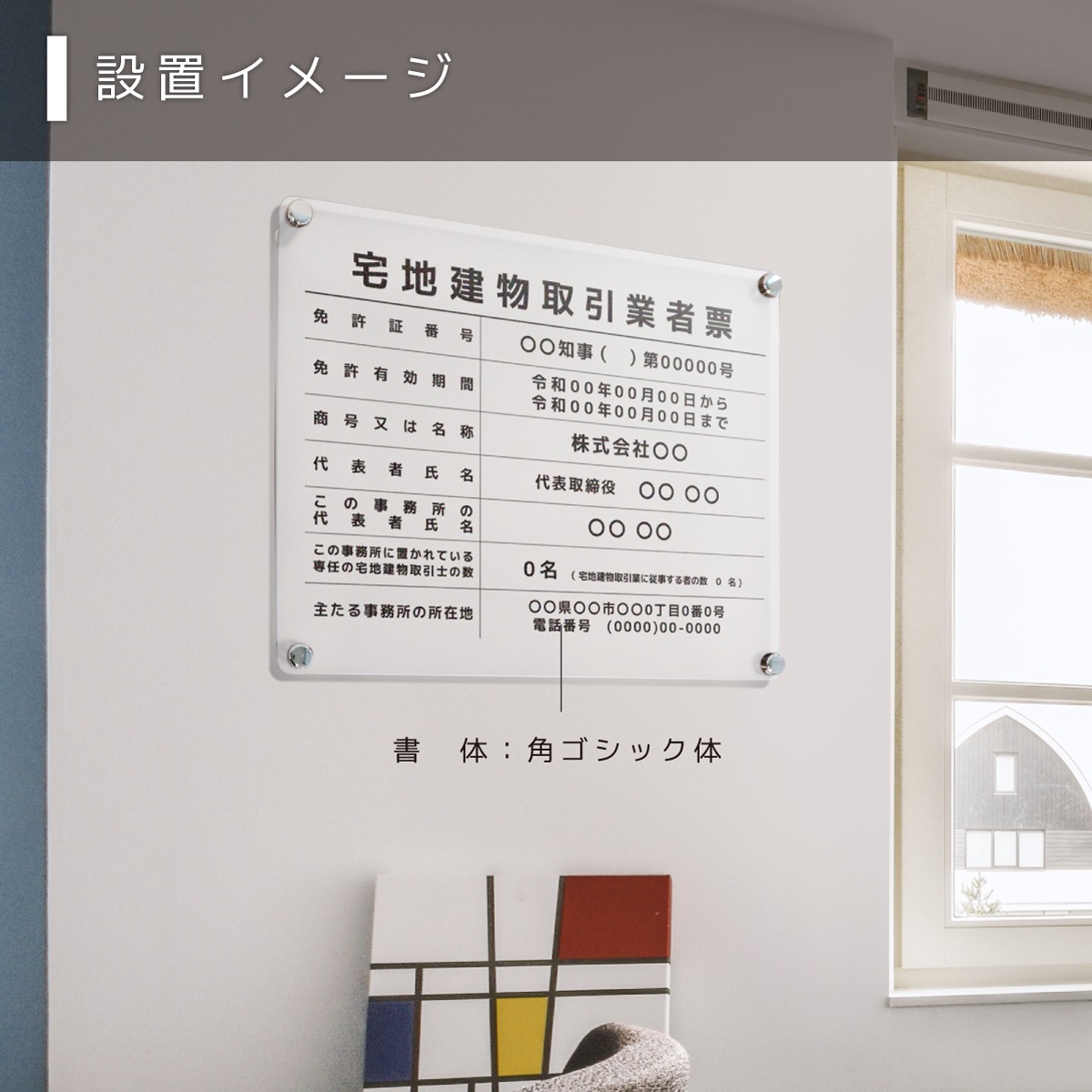 ������7ǯ4����������Ϸ�ʪ����ȼ�ɼ ���Ȥʤ��ǥ�����( ȾƩ��_���ꥬ�饹�� / 450mm��350mm / E003 ) ���� ���Ϸ�ʪ ��� ɸ�� �󽷳�ɽ ��ư�� �ȼ�ɼ �Ǽ� ɸ��