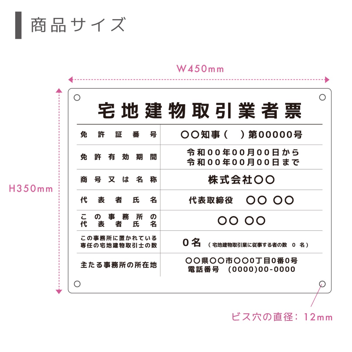 ������7ǯ4����������Ϸ�ʪ����ȼ�ɼ ���Ȥʤ��ǥ�����( ȾƩ��_���ꥬ�饹�� / 450mm��350mm / E003 ) ���� ���Ϸ�ʪ ��� ɸ�� �󽷳�ɽ ��ư�� �ȼ�ɼ �Ǽ� ɸ��