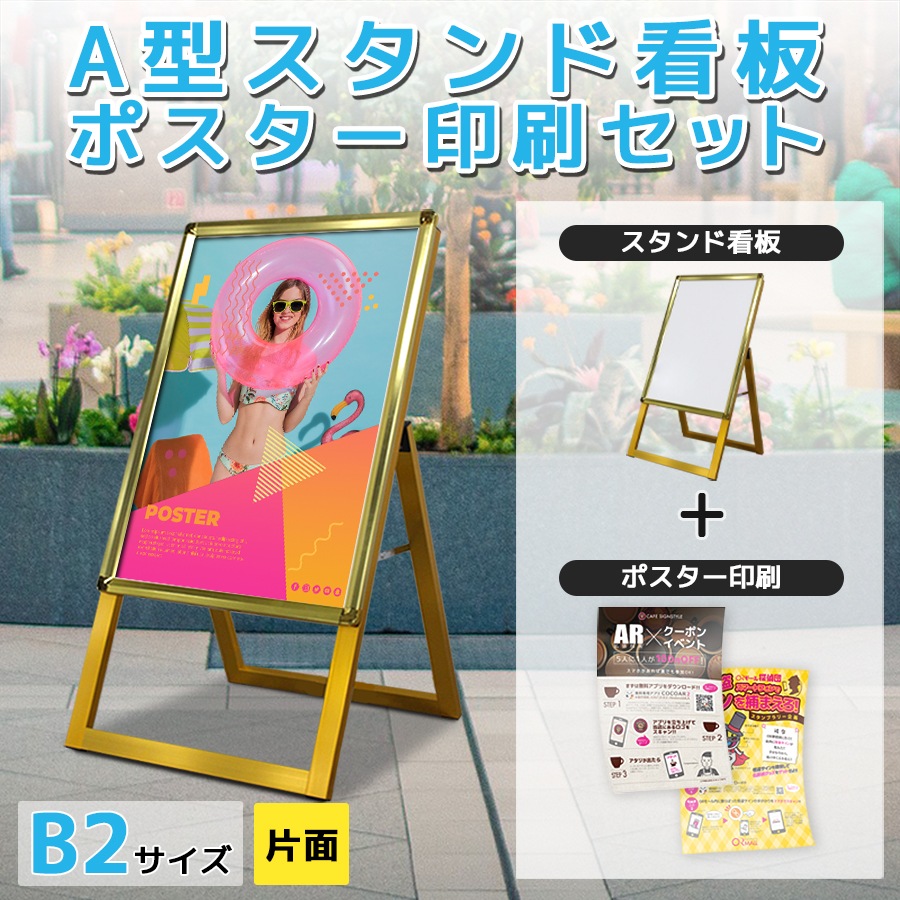 A ɴĥݥå (Aåץ B2///ݥ)    ݥѥͥ ݥ 