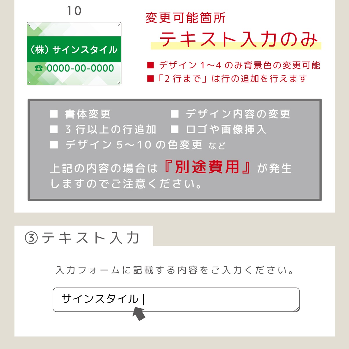 Ź�޸����ץ졼�ȴ��ġʥ��ե���ver�� M������ 297mm 210mm