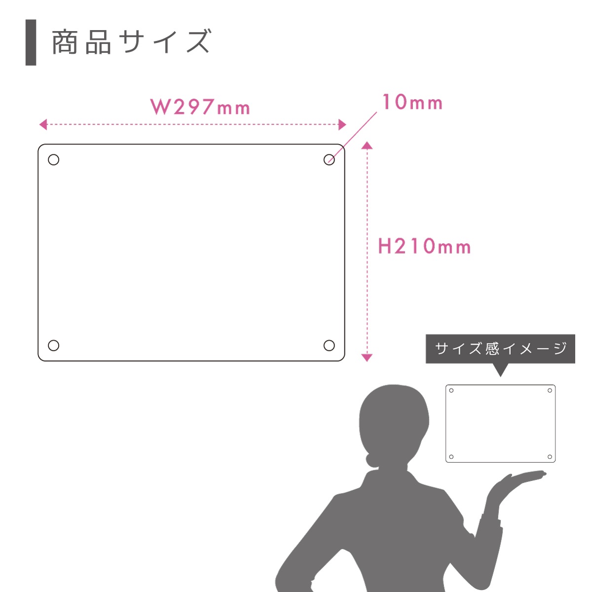 Ź�޸����ץ졼�ȴ��ġʥ��ե���ver�� M������ 297mm 210mm