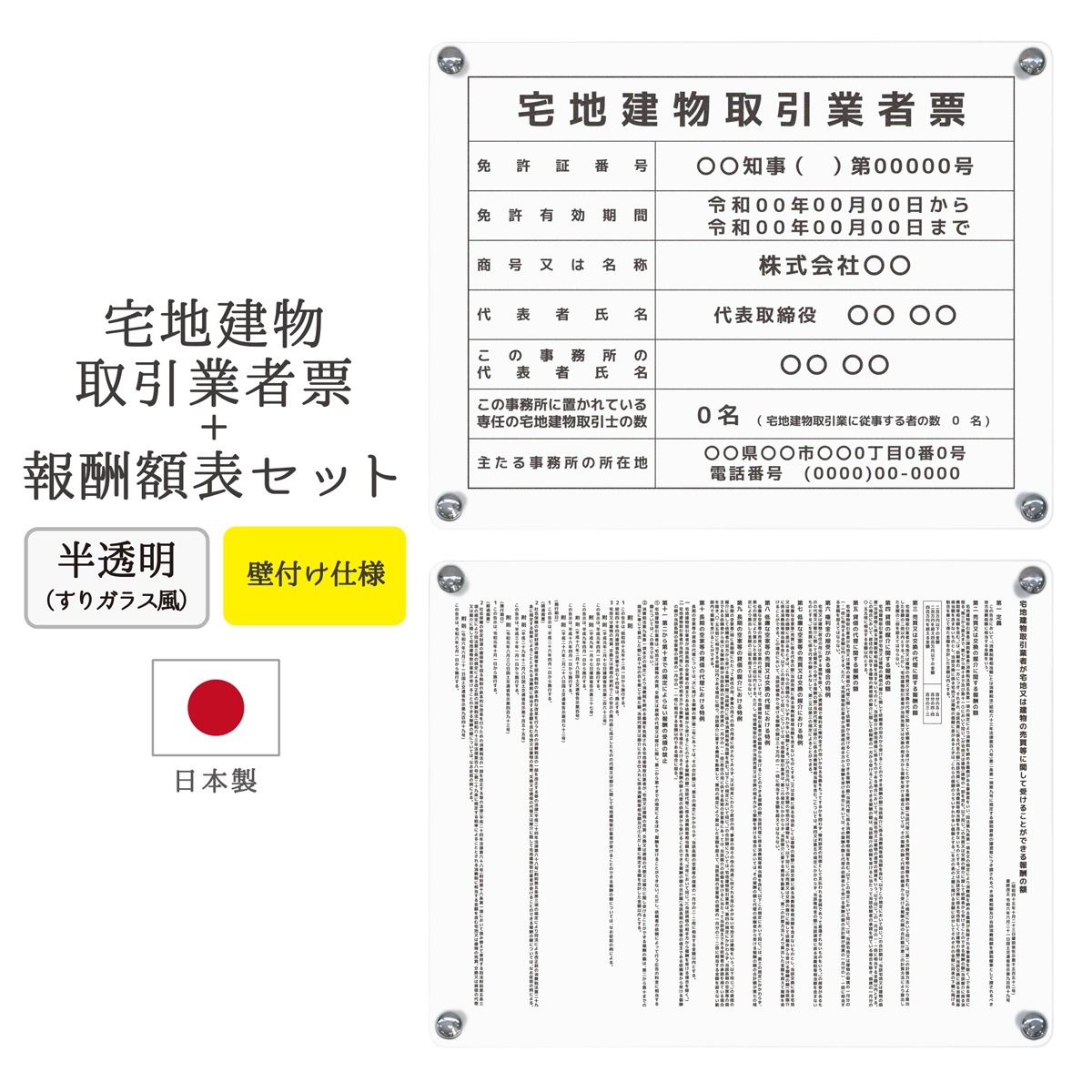 ������7ǯ4����������Ϸ�ʪ����ȼ�ɼ+�󽷳�ɽ���å� ( ȾƩ��_���ꥬ�饹�� / 450mm��350mm / EK01 )���� ���Ϸ�ʪ ��� ɸ�� ��ư�� �ȼ�ɼ �Ǽ� ɸ��