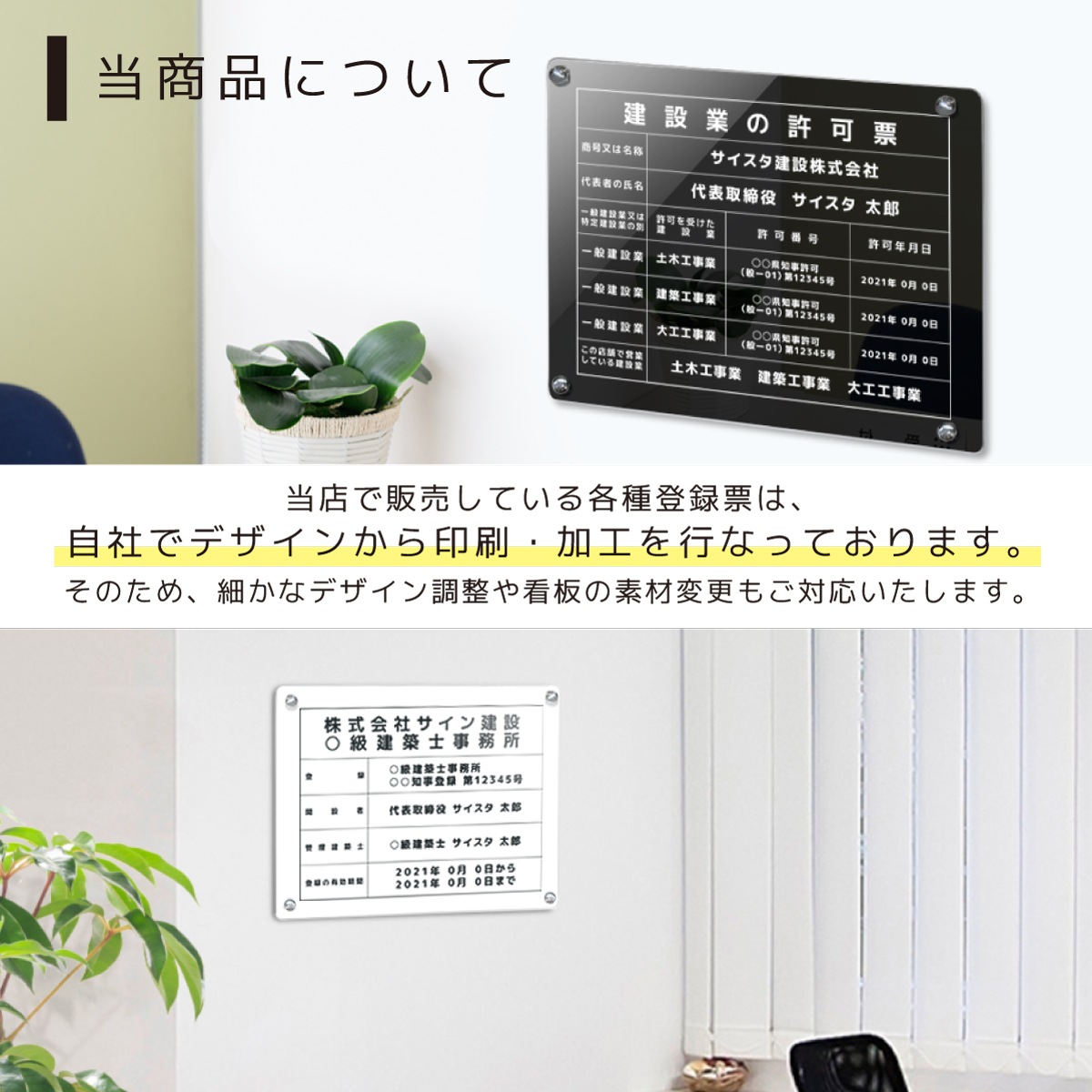 ����¾ˡ�����_���䥫����( ���դ� / 450mm��350mm / �֥�å�or�ۥ磻�� ) 