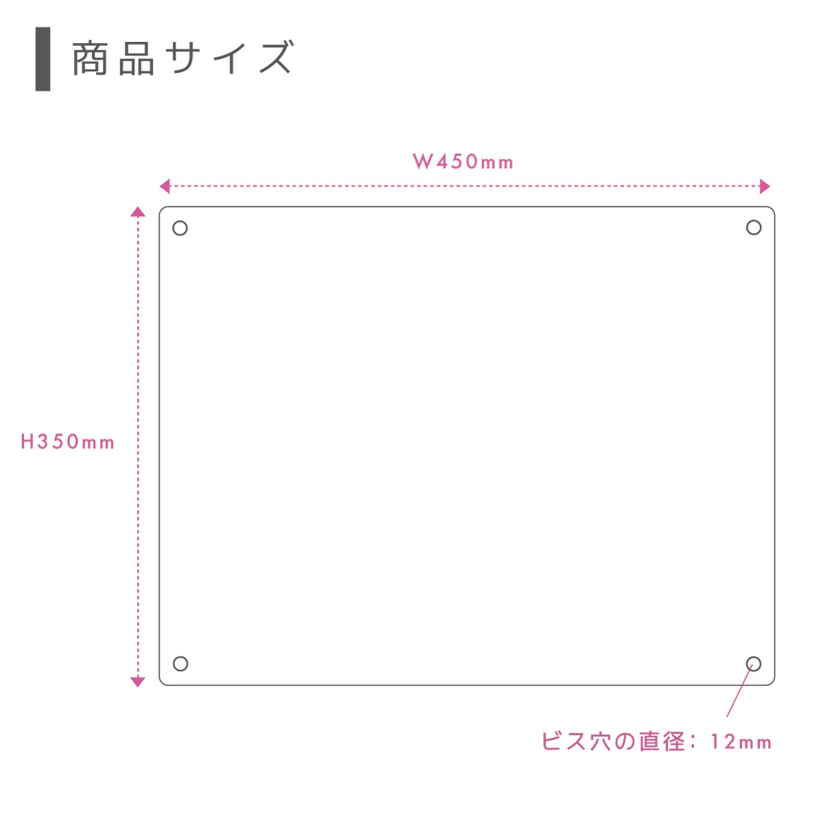 ����¾ˡ�����_���䥫����( ���դ� / 450mm��350mm / �֥�å�or�ۥ磻�� ) 