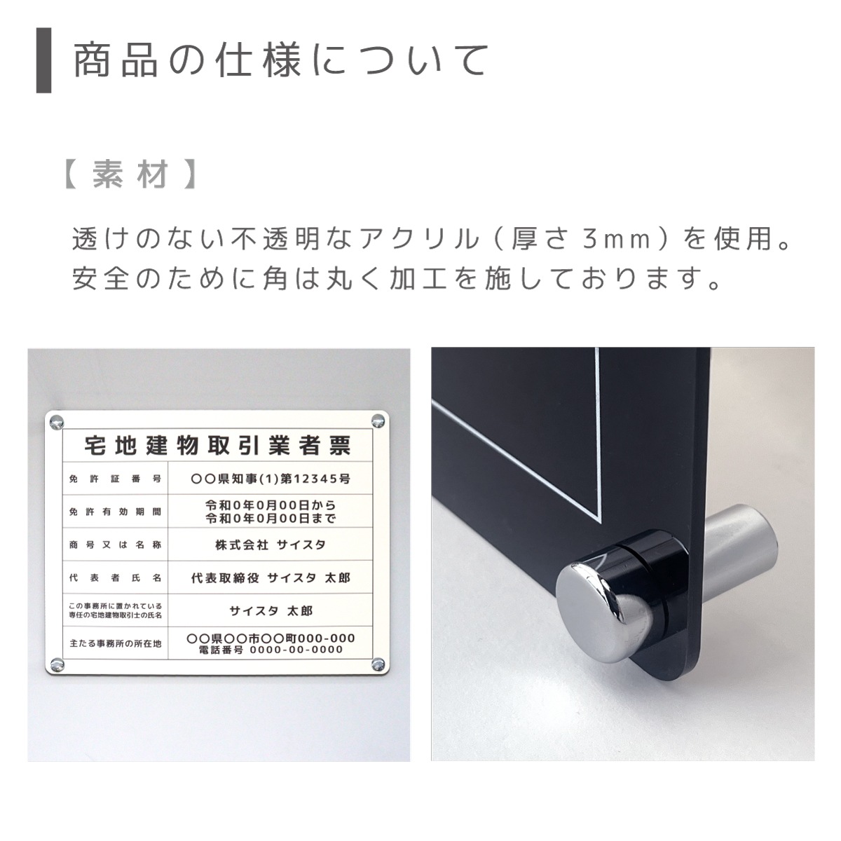 ����¾ˡ�����_���䥫����( ���դ� / 450mm��350mm / �֥�å�or�ۥ磻�� ) 