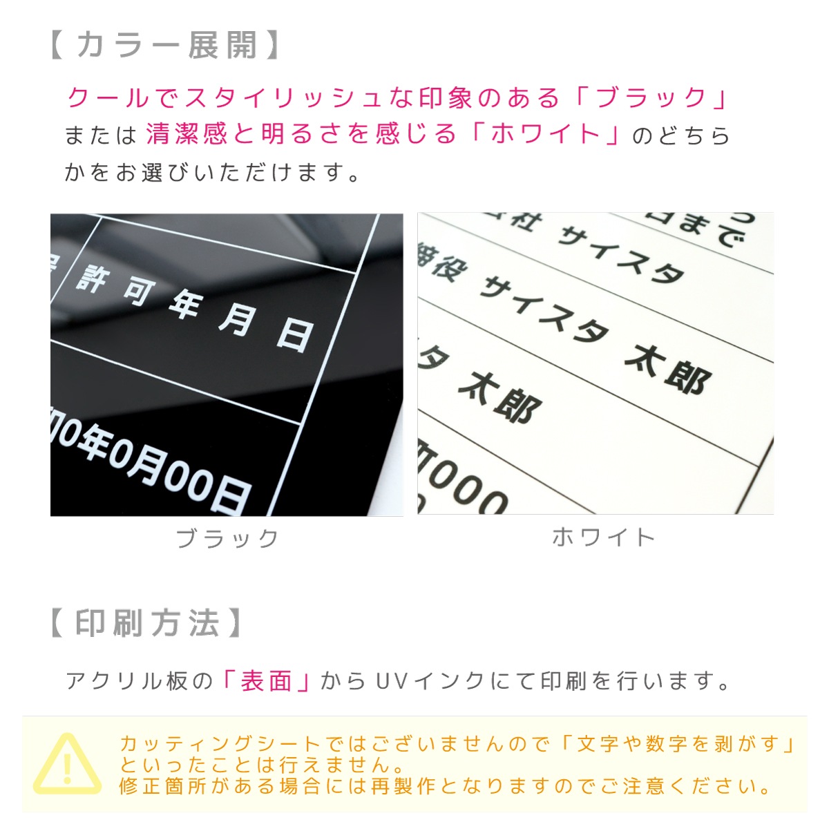 ����¾ˡ�����_���䥫����( ���դ� / 450mm��350mm / �֥�å�or�ۥ磻�� ) 