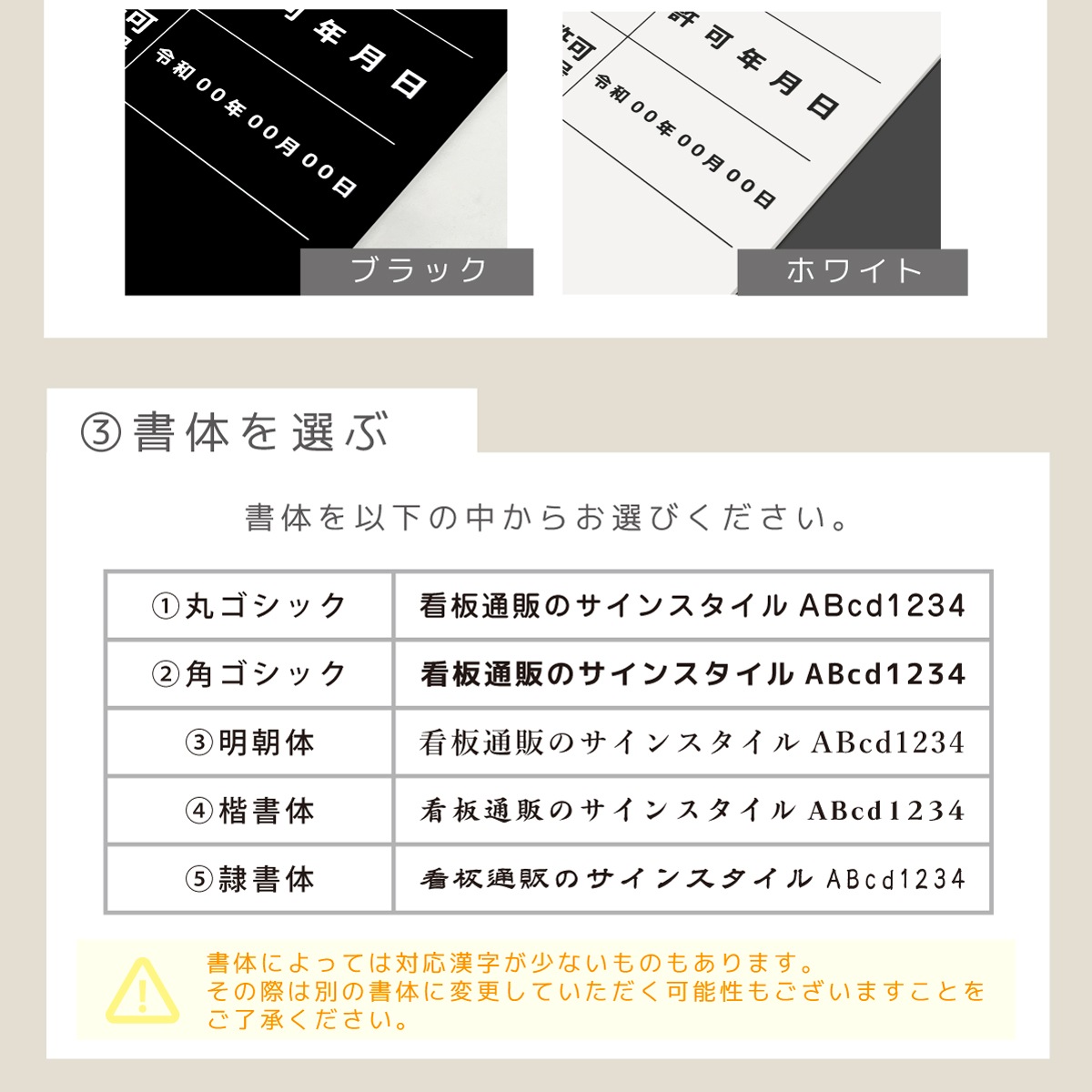 ����¾ˡ�����_���䥫����( ���դ� / 450mm��350mm / �֥�å�or�ۥ磻�� ) 