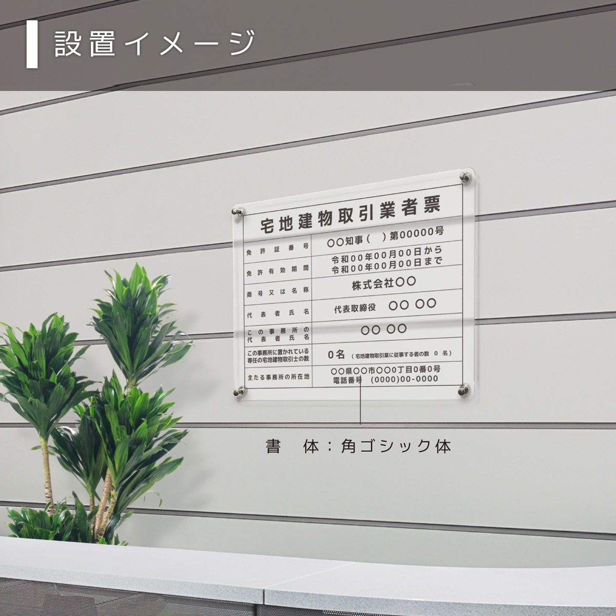 ������7ǯ4����������Ϸ�ʪ����ȼ�ɼ �ޥ��ͥå����դ������� (450mm��350mm / E001 / ȾƩ��_���ꥬ�饹�� �� ���� ��� �ȼ�ɼ �Ǽ� ɸ��