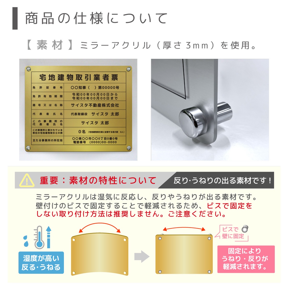 ����¾ˡ�����_���䥫����( ���դ� / 450mm��350mm / �Ĥ�ä�������� or �Ĥ�ä�����С� ) 