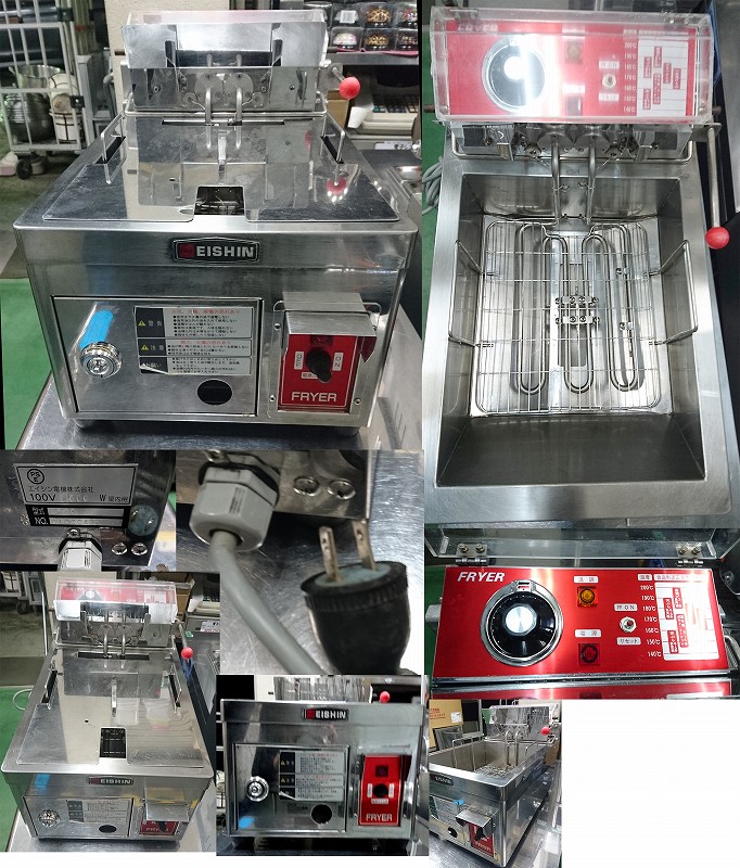 卓上型電気フライヤー エイシン EF-5 油 5リットル | 中古 加熱物厨房
