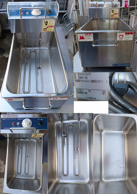 ミニミニフライヤー ニチワ MMF-8B リユース品 価格 27,500円