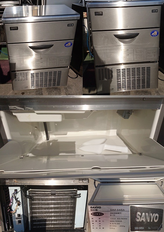 三洋全自動製氷機　SIM-S48A サンヨー 45kg製氷機 SIM－S48A - 無限堂東京店