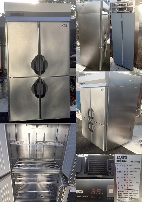 縦型4ドア冷蔵庫 859リットル 100v 50/60hz SANYO SRR-G981S | 中古