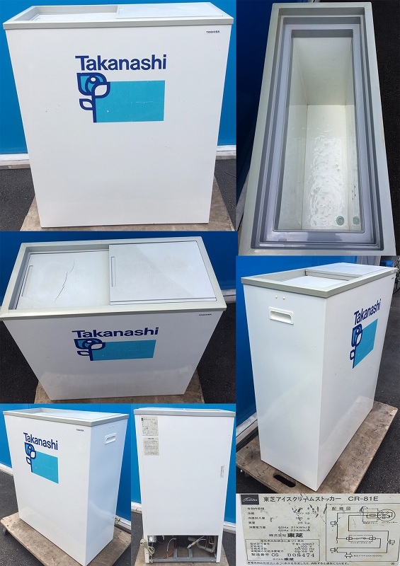 アイスクリームストッカー 100v 71リットル 東芝 CR-81E | 中古
