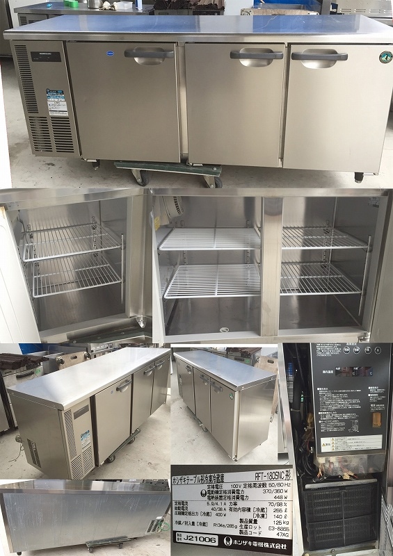 テーブル形冷凍冷蔵庫 蔵255L凍140L ホシザキ RFT-180SNC | 中古 冷え