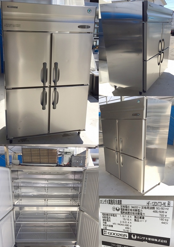4ドア冷凍庫3相200v 50/60hz ホシザキ HF-120XT3-ML | 中古 冷え物厨房
