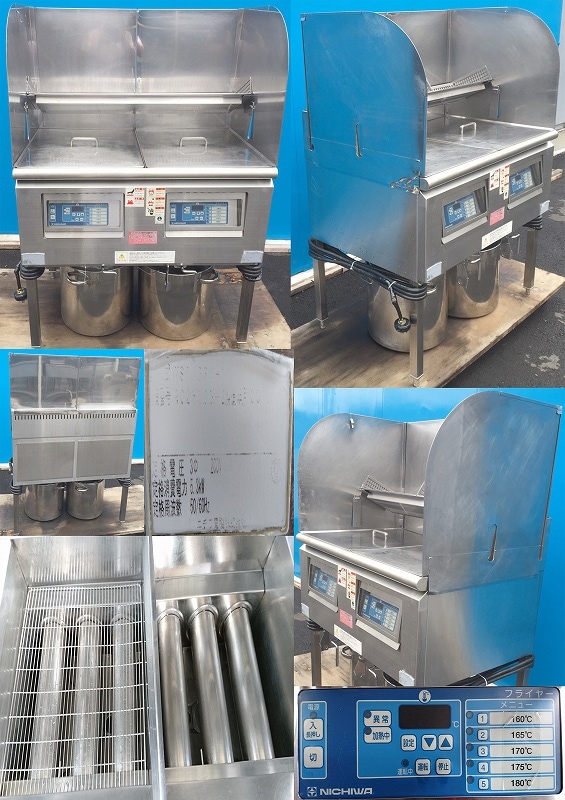 2槽式IHフライヤー 3相200vx2 23Lx2 ニチワ WSF-23W-1 | 中古
