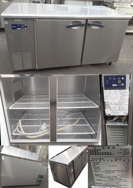 コールドテーブル 未使用品 16年製 432L ダイワ 5071CD-EC | 中古 冷え