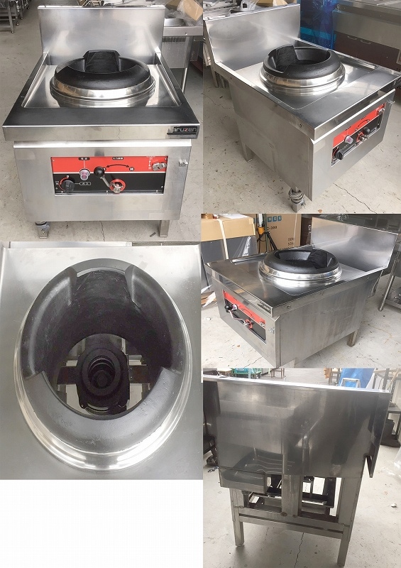 中華レンジ ブラスト 都市ガス 13A 100v マルゼン DRX-S25 | 中古