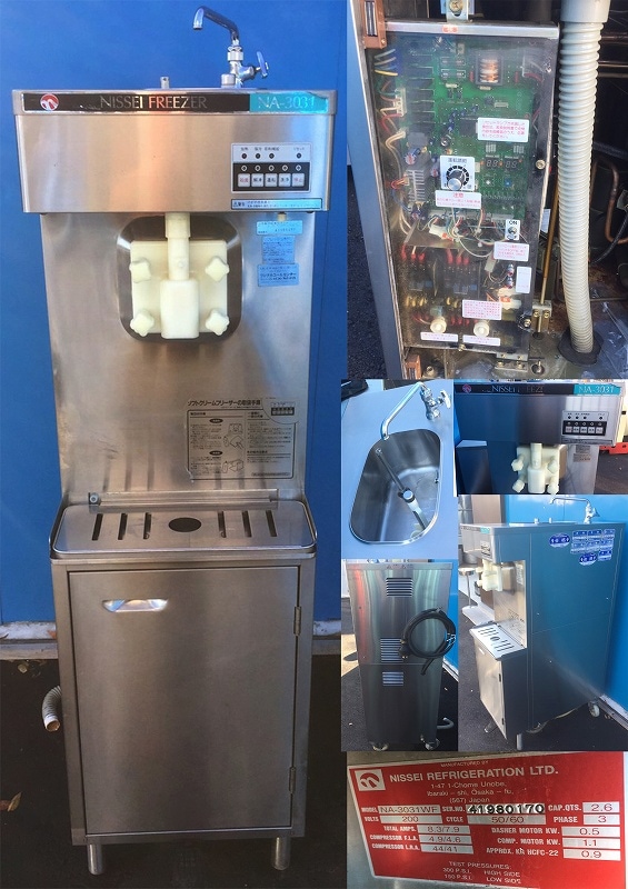 「中古」ニッセイソフトクリームNAー3031 楽天市場】【中古】ソフトクリームフリーザー 日世 NA-9424AE