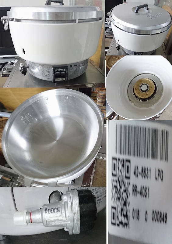 リンナイ Rinnai 業務用炊飯器 4升 RR-40S1 楽天市場】rr40s1 リンナイの通販
