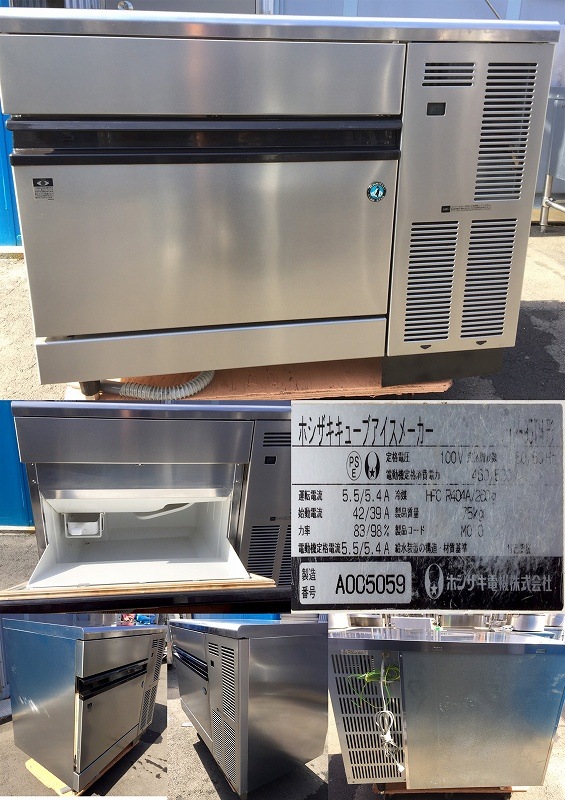 ホシザキ 全自動製氷機 IM-95TM 業務用 100V 動作品 楽天市場】ホシザキ 製氷機 IM-95M-1｜バーチカルタイプ 95kg｜単相