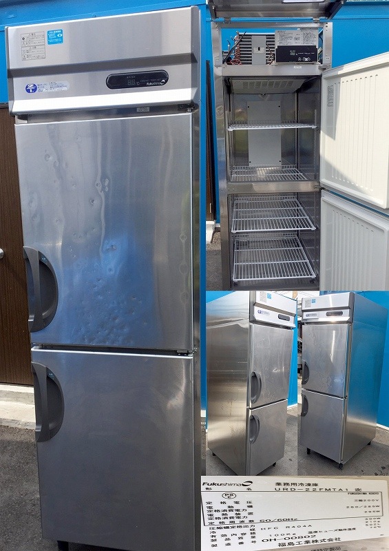 縦型2ドア冷凍庫 3相200v 502L フクシマ URD-22FMTA1（改） | 中古