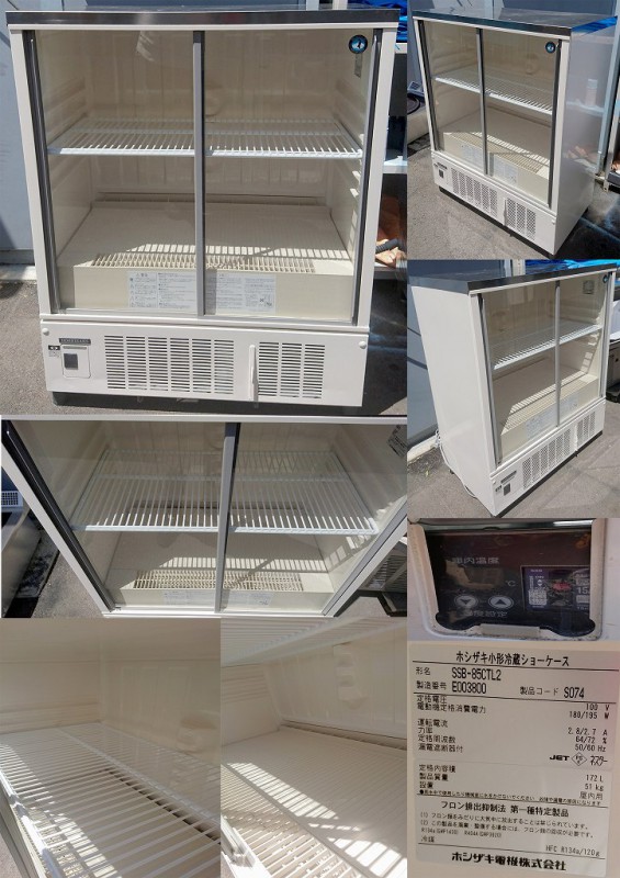 CE85 ★ホシザキ★ 冷蔵ショーケース 冷蔵庫 SSB-85CTL2 業務用 Amazon.co.jp: ホシザキ 小形冷蔵ショーケース SSB-85DTL 幅