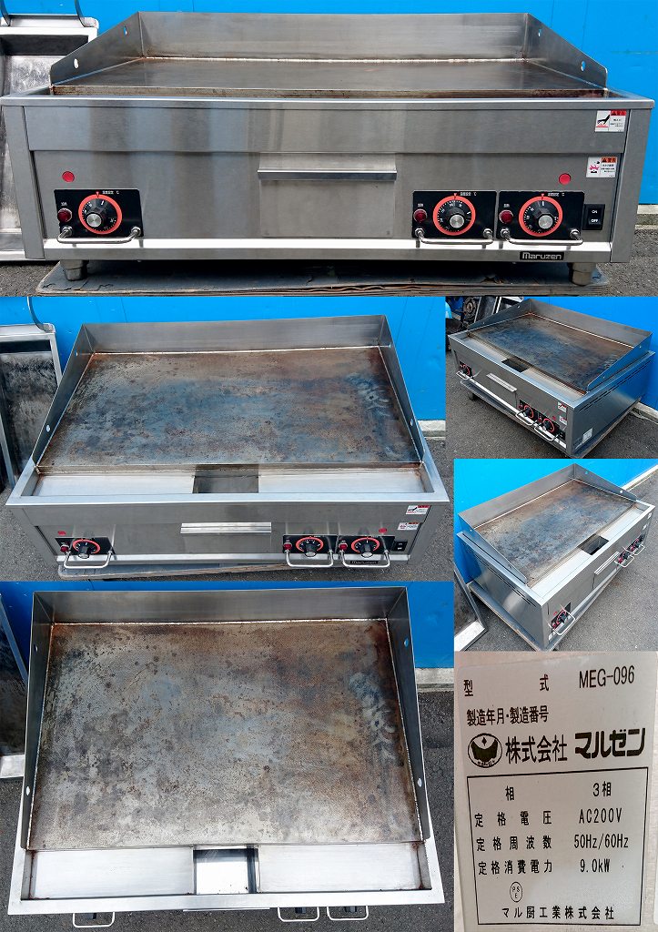 マルゼン 電気式 電気グリドル MEG-066【代引き不可】【業務用