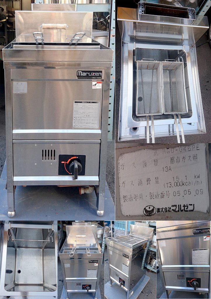 スパゲッティー釜 都市ガス13A マルゼン MGU-046PE | 中古 加熱物厨房