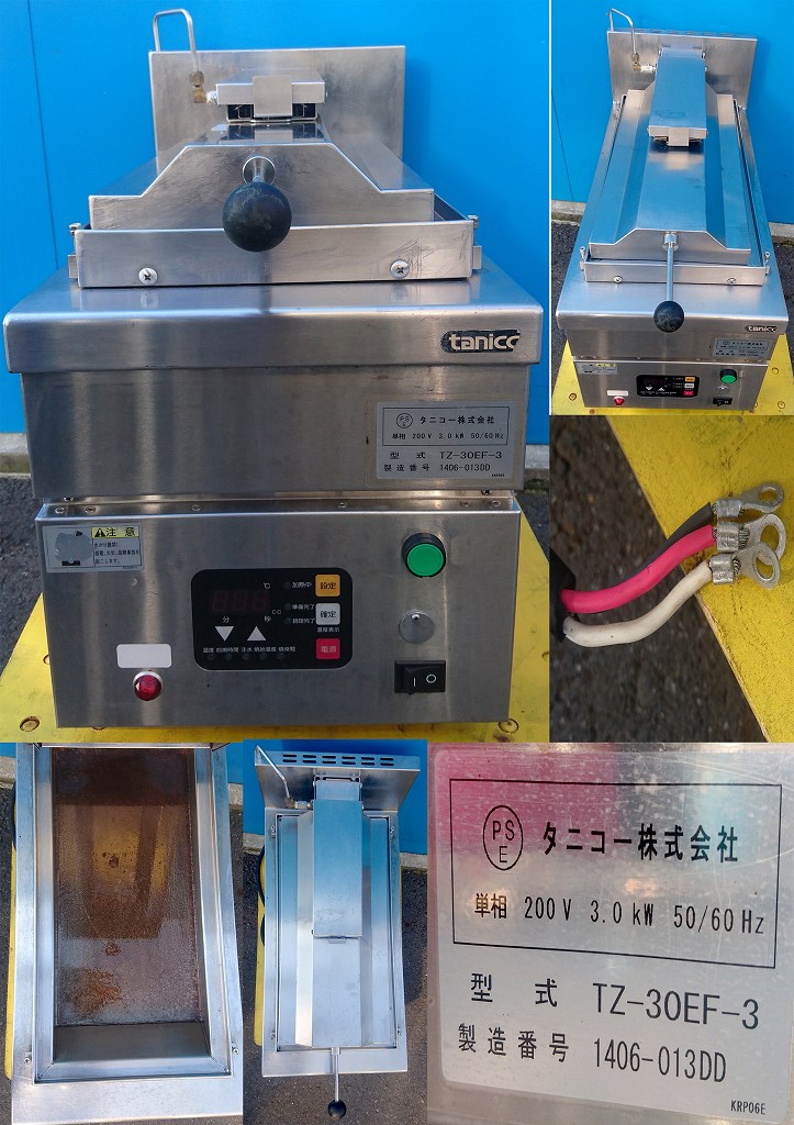 卓上自動餃子焼機器 単相200v タニコー TZ-30EF-3 2014年 | 中古