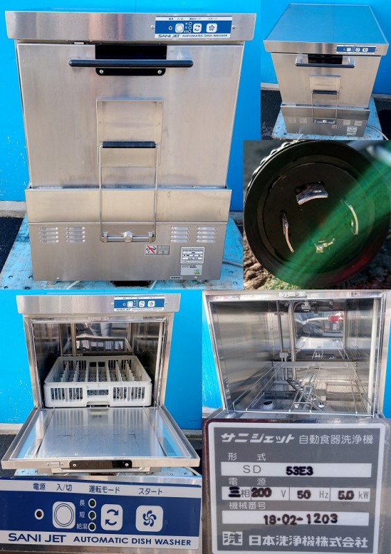 洗浄機 0000000027532_VR0tHeQ.jpg