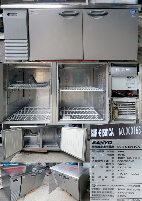 SANYO 業務用冷蔵庫 SU-NV1241 169L SANYO 業務用冷蔵庫 SU-NV1241 169L SANYO 業務用冷蔵庫 SU