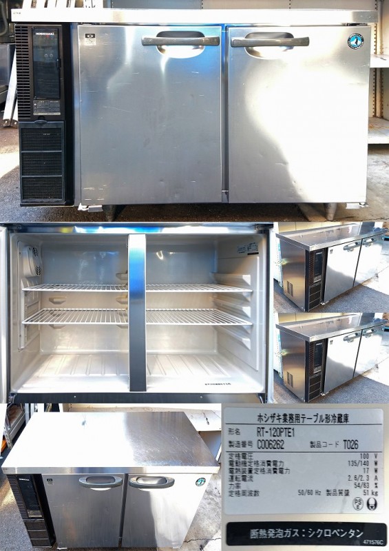 ホシザキ業務用テーブル形冷蔵庫 2014年 RT-120SNF RT-120SNF-E-R 業務