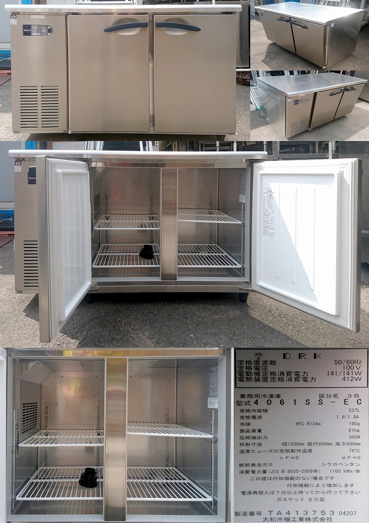 テーブル形冷凍庫 237L 4061SS-EC テーブル型冷凍庫 100v 237L ダイワ 4061SS-EC 2017年製 | 中古 冷え