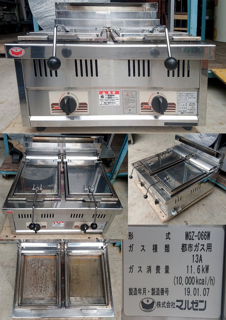 卓上2口餃子焼機器 都市ガス マルゼン MGZ-066W 2019年 | 中古