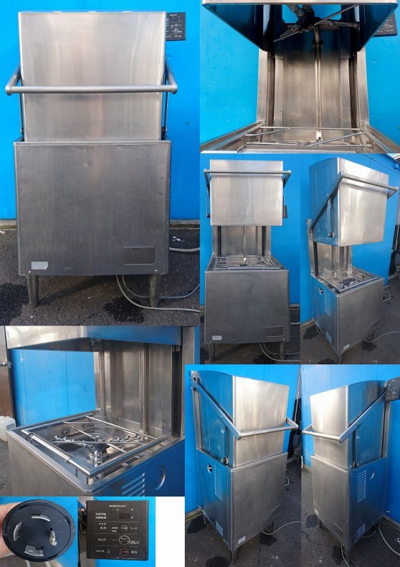 ホシザキ食器洗浄機　JW−500UF3 0000000030982_Km3BUOc.jpg