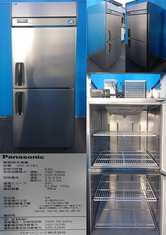 縦型2ドア冷凍庫 100v 636L Panasonic SRF-K781 2018年 | 中古