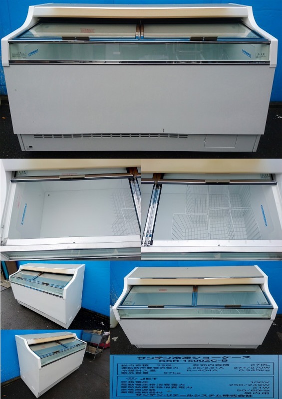 冷凍SS100 冷凍庫 100L 家庭用 コンパクト 前開き 耐熱天板 静音 急速冷凍 省エネ