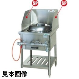 卓上中華レンジ(タニコー) 卓上中華レンジ(タニコー)