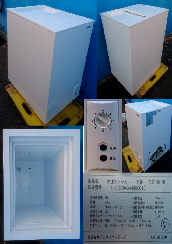 冷凍ストッカー 100v 60L テンポスバスターズ TBSF-60-RH 2018