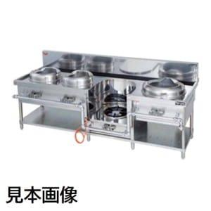 新品】 スタンダードタイプ中華レンジ(外管式) マルゼン MRS